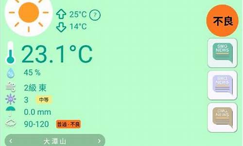 澳门一个月天气预报_香港澳门天气预报30天查询