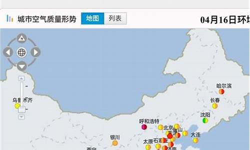 兰州天气预警5号查询系统_兰州天气预警5号查询