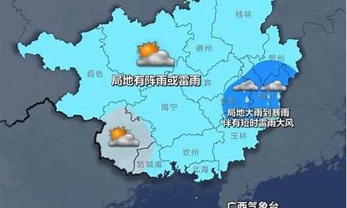 天气预报桂林灵川天气预报_天气预报广西桂林灵川