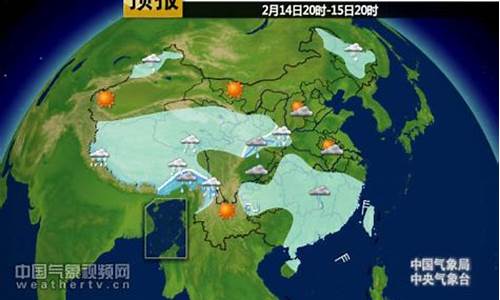 汉沽天气预报15天查询结果_汉沽48小时天气